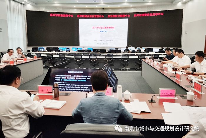 交通規(guī)劃,交通設(shè)計(jì),城市規(guī)劃,道路規(guī)劃,咨詢規(guī)劃設(shè)計(jì)研究院-南京市城市與交通規(guī)劃設(shè)計(jì)研究院股份有限公司 交通規(guī)劃,交通設(shè)計(jì),城市規(guī)劃,道路規(guī)劃,咨詢規(guī)劃設(shè)計(jì)研究院-南京市城市與交通規(guī)劃設(shè)計(jì)研究院股份有限公司