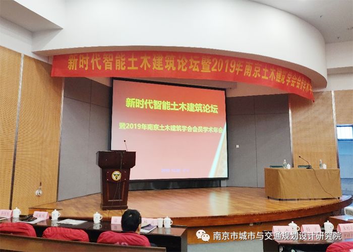 交通規(guī)劃,交通設(shè)計(jì),城市規(guī)劃,道路規(guī)劃,咨詢(xún)規(guī)劃設(shè)計(jì)研究院-南京市城市與交通規(guī)劃設(shè)計(jì)研究院股份有限公司 交通規(guī)劃,交通設(shè)計(jì),城市規(guī)劃,道路規(guī)劃,咨詢(xún)規(guī)劃設(shè)計(jì)研究院-南京市城市與交通規(guī)劃設(shè)計(jì)研究院股份有限公司