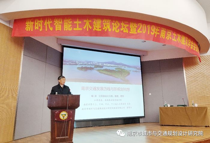 交通規(guī)劃,交通設(shè)計(jì),城市規(guī)劃,道路規(guī)劃,咨詢(xún)規(guī)劃設(shè)計(jì)研究院-南京市城市與交通規(guī)劃設(shè)計(jì)研究院股份有限公司 交通規(guī)劃,交通設(shè)計(jì),城市規(guī)劃,道路規(guī)劃,咨詢(xún)規(guī)劃設(shè)計(jì)研究院-南京市城市與交通規(guī)劃設(shè)計(jì)研究院股份有限公司