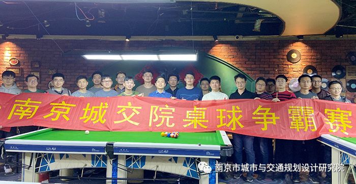 交通規(guī)劃,交通設(shè)計(jì),城市規(guī)劃,道路規(guī)劃,咨詢規(guī)劃設(shè)計(jì)研究院-南京市城市與交通規(guī)劃設(shè)計(jì)研究院股份有限公司 交通規(guī)劃,交通設(shè)計(jì),城市規(guī)劃,道路規(guī)劃,咨詢規(guī)劃設(shè)計(jì)研究院-南京市城市與交通規(guī)劃設(shè)計(jì)研究院股份有限公司