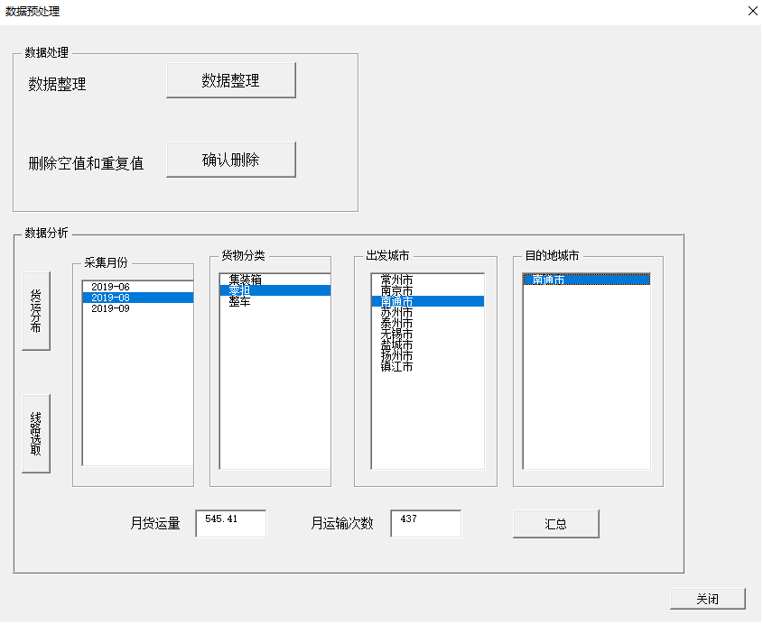1585014435115505.png 圖片4.png
