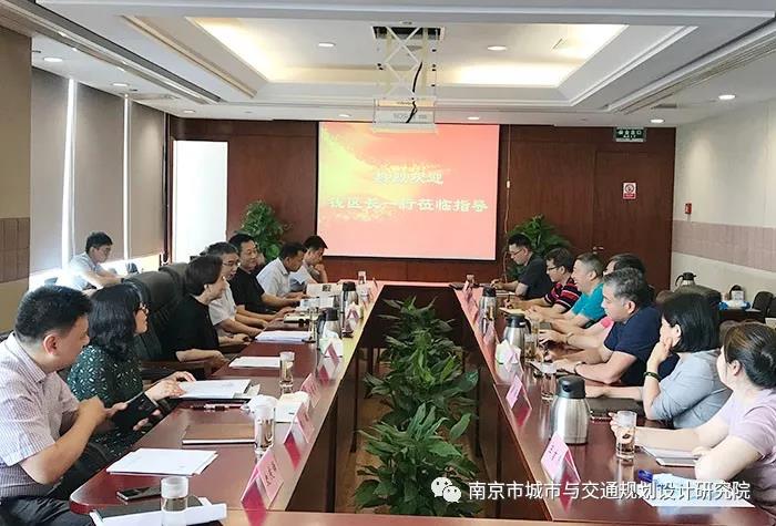 交通規(guī)劃,交通設計,城市規(guī)劃,道路規(guī)劃,咨詢規(guī)劃設計研究院-南京市城市與交通規(guī)劃設計研究院股份有限公司 交通規(guī)劃,交通設計,城市規(guī)劃,道路規(guī)劃,咨詢規(guī)劃設計研究院-南京市城市與交通規(guī)劃設計研究院股份有限公司