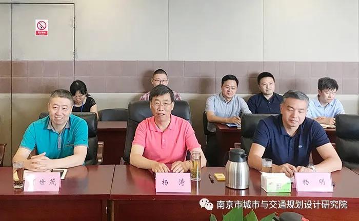 交通規(guī)劃,交通設計,城市規(guī)劃,道路規(guī)劃,咨詢規(guī)劃設計研究院-南京市城市與交通規(guī)劃設計研究院股份有限公司 交通規(guī)劃,交通設計,城市規(guī)劃,道路規(guī)劃,咨詢規(guī)劃設計研究院-南京市城市與交通規(guī)劃設計研究院股份有限公司