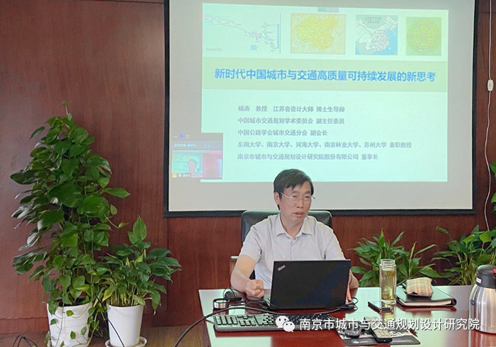 交通規(guī)劃,交通設(shè)計(jì),城市規(guī)劃,道路規(guī)劃,咨詢規(guī)劃設(shè)計(jì)研究院-南京市城市與交通規(guī)劃設(shè)計(jì)研究院股份有限公司 交通規(guī)劃,交通設(shè)計(jì),城市規(guī)劃,道路規(guī)劃,咨詢規(guī)劃設(shè)計(jì)研究院-南京市城市與交通規(guī)劃設(shè)計(jì)研究院股份有限公司