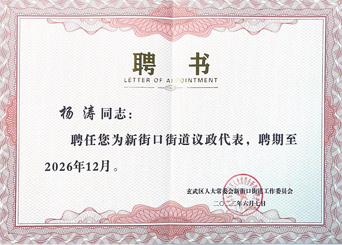 交通規(guī)劃,交通設(shè)計,城市規(guī)劃,道路規(guī)劃,咨詢規(guī)劃設(shè)計研究院-南京市城市與交通規(guī)劃設(shè)計研究院股份有限公司