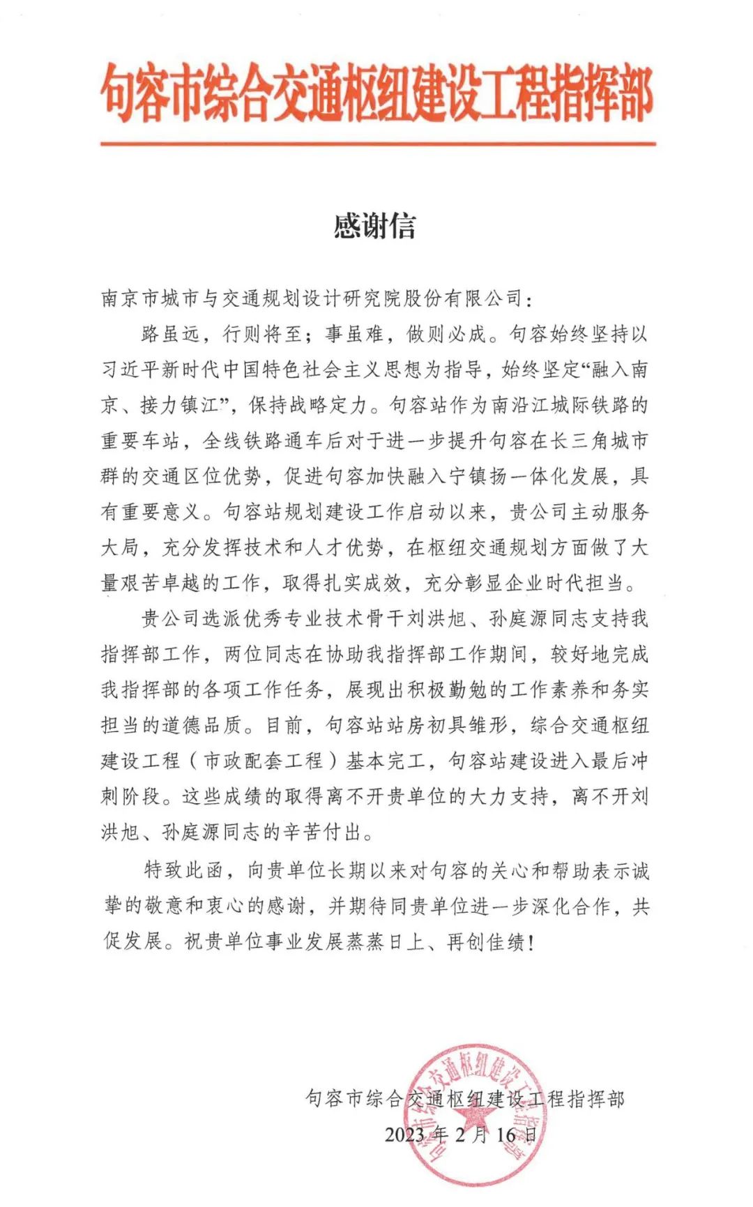 1678323225106804.jpg 微信圖片_20230309085311.jpg