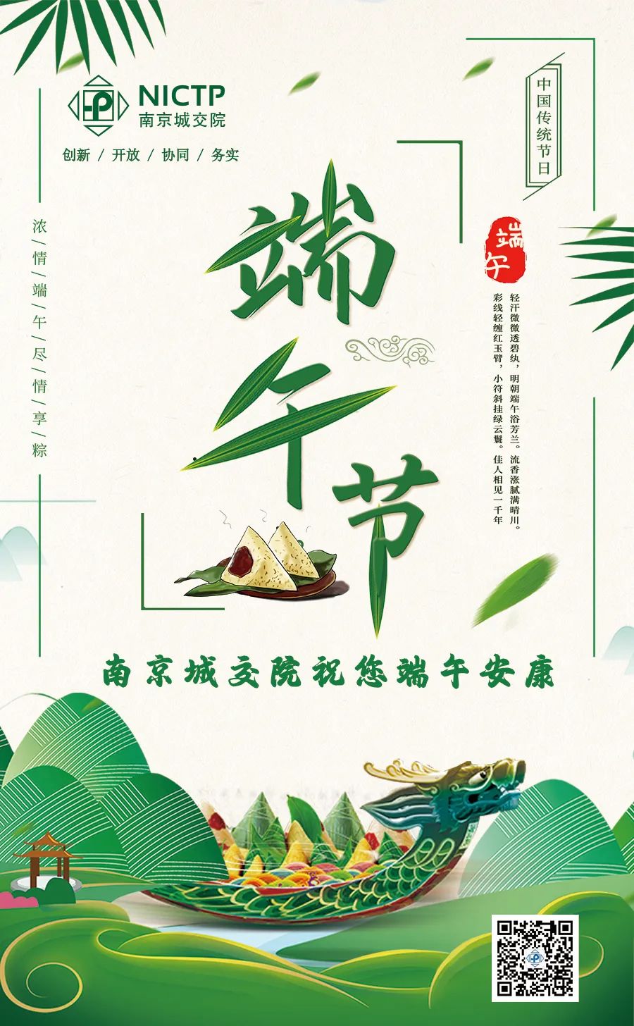 交通規(guī)劃,交通設(shè)計,城市規(guī)劃,道路規(guī)劃,咨詢規(guī)劃設(shè)計研究院-南京市城市與交通規(guī)劃設(shè)計研究院股份有限公司